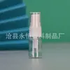 Los fabricantes suministran botella de spray de niebla fina transparente varias especificaciones botella de spray botella de spray de alcohol botella de desinfectante botella de spray