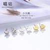 Xi Gu E0126 Aretes Pequeños Sencillos Cisne Animal Plata S925 Aretes Estilo Coreano Lindos Elegantes
