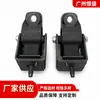 AB39-6038-JB/AB39-6B032-JB Soporte de Motor de Goma Ford Ranger