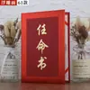 Qiheng A4 Rojo Clásico Gamuza Carta de Nombramiento Certificado de Nombramiento Certificado de Honor Certificado de Honor Carta de Reclutamiento Portada de Nombramiento Impresión Página Interior