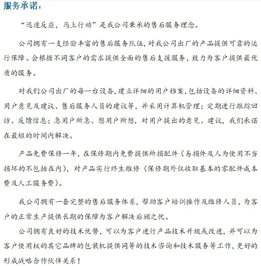 详情5.jpg