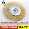 Suministros del Fabricante Rueda de Alambre Plano de 75*6 Agujeros para Desbarbado, Cepillo de Alambre de Acero Inoxidable para Limpieza, Eliminación de Óxido y Pulido de Madera