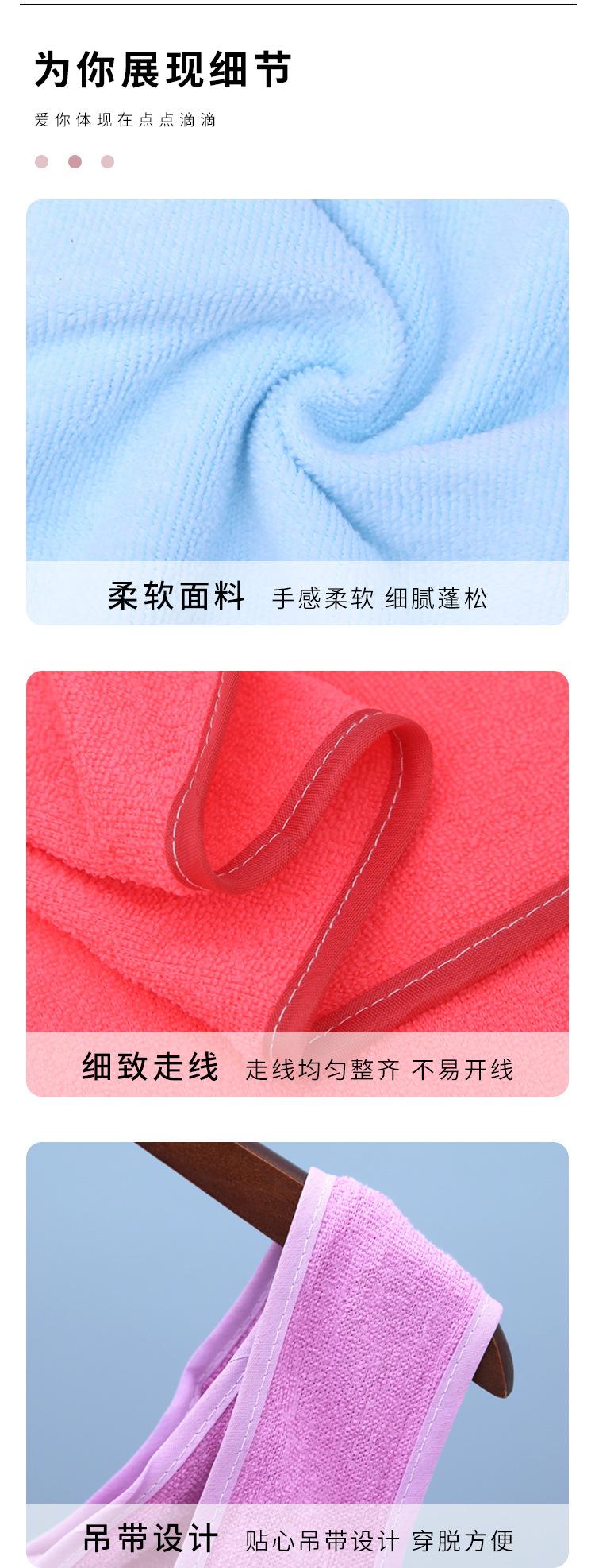 超细纤维百变浴裙_02.jpg