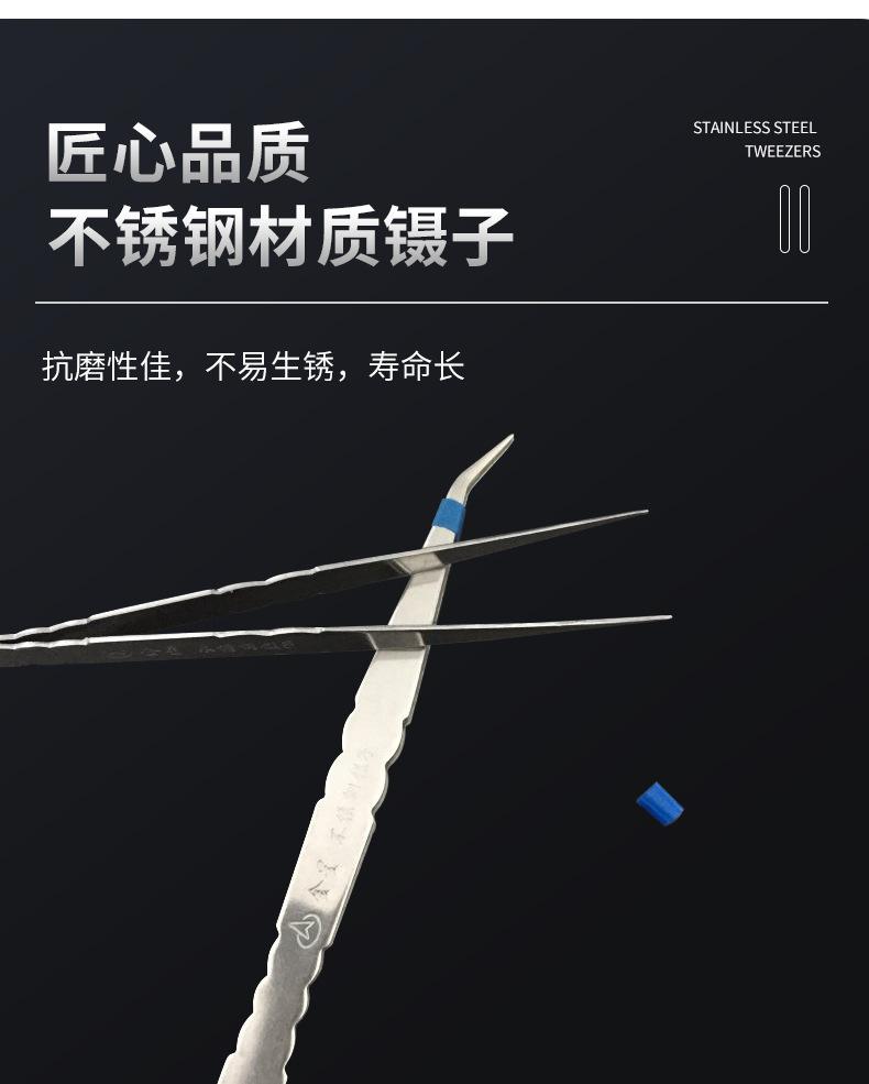 金星不锈钢镊子详情_05.jpg