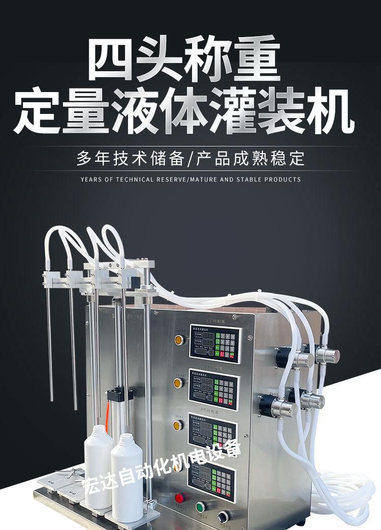 详情页_01.jpg