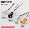 Venda Direta de Fábrica Dimmable Micro LED Pequeno Holofote 12V 15mm 1W Céu Estrelado Parede de Fundo Teto Luz de Atmosfera