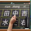 Pegatina de pizarra magnética fuerte, cuadrícula Pinyin Tian Zi de cuatro líneas y tres cuadrículas, nueva cuadrícula de caracteres, pegatina magnética, pegatina de pizarra blanca suave extraíble con imán