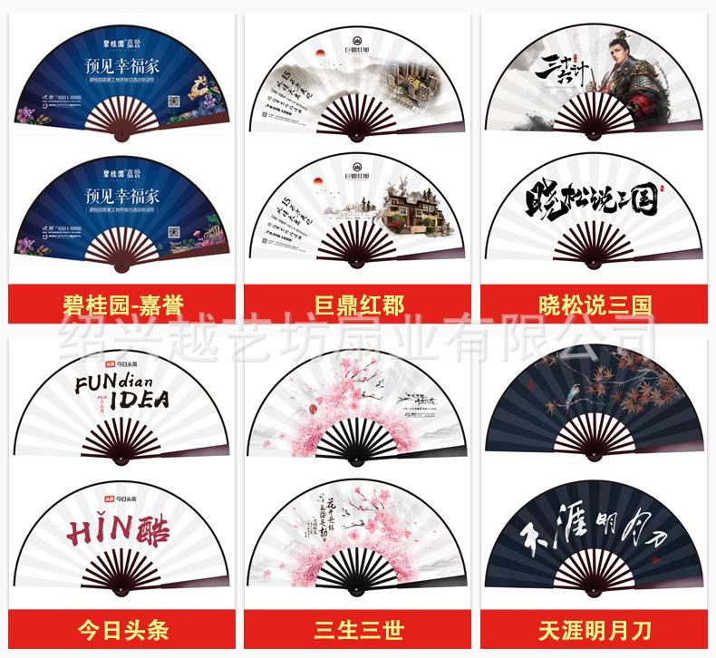 广告男扇_12.jpg