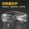 Gafas, Protectores Faciales, Gafas Protectoras Multifuncionales, Antivaho, Protección Laboral, Gafas Anti-Impacto, Gafas de Protección para Microondas para Hombres y Mujeres