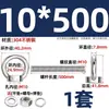 Perno de Ojo Extendido de Acero Inoxidable 304 con Argolla Tornillo Pasamuros M4M5M6M8M10M12M16Mm