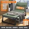 Cama Dobrável, Cama de Solteiro, Cadeira de Descanso para Escritório, Cama Portátil para Acompanhante Hospitalar, Cama de Campanha