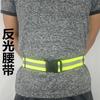 Chaleco Reflectante Chaleco Protector Ciclismo Noche Correr Sanidad Construcción Banda de Advertencia Banda Elástica Ropa Reflectante Elástica