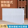 Alemanha 2026 Venda Quente Fabricante Zhuo Xing Fabricante Em Estoque Radiador de Aço Painel de Aço Radiador Doméstico Aquecedor