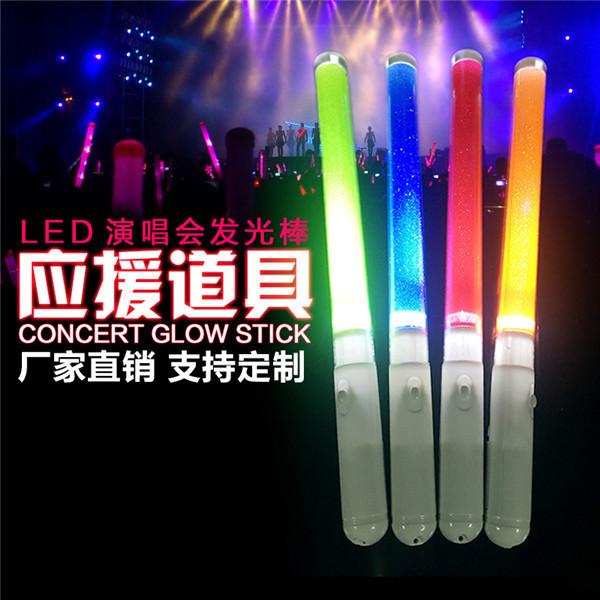 普通功能发光棒