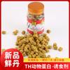 Gránulos Preferenciales Xiandan para Hombres Perezosos, Aroma a Leche y Aroma a Pescado, Señuelo con Anzuelo para Pescar Carpa, Carpa, Dorada Verde de Pasto, Peces de Agua Dulce, Señuelo para Pesca Salvaje