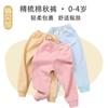 Colete, Shorts, Macacão, Roupa Térmica Longa, Pijama de Bebê, Roupa de Peça Única Unissex, Algodão Puro, Classe A, Mais Vendido no Exterior, Justa ao Corpo