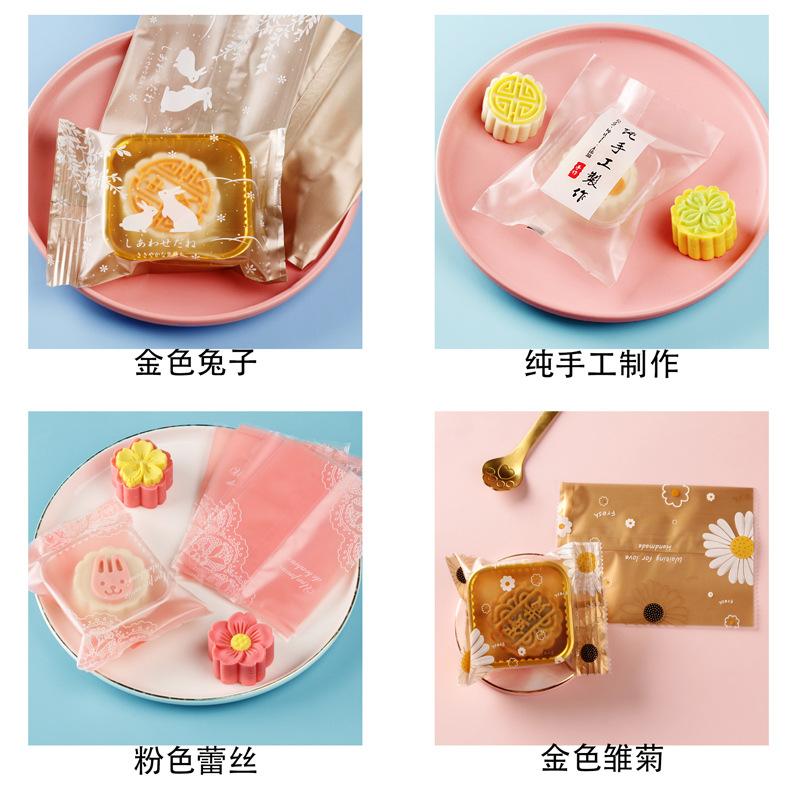 月饼包装袋新款