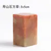 Piedra de Sello Jinshi Piedra Shoushan Pintura y Caligrafía Sello Colección de Nombres Piedra Qingtian Práctica para Principiantes Venta al por Mayor