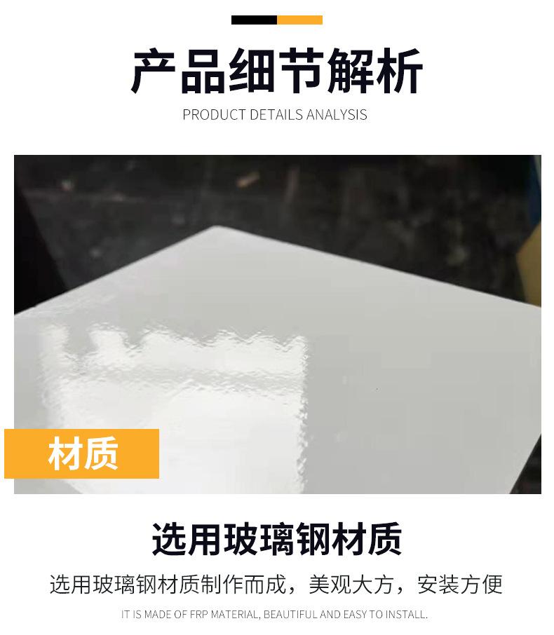 玻璃钢平板_06.jpg