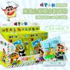 Crayon Shin-Chan Colgante Magnético de Acrílico para Tirar Caja Sorpresa Dibujo Animado Llavero Lindo Tendencia Anime Divertido Derivado