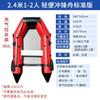 Bote de asalto inflable Eagle Tneth fondo de aleación de aluminio engrosado resistente al desgaste kayak prevención de inundaciones y rescate en desastres bote de goma de búsqueda y rescate