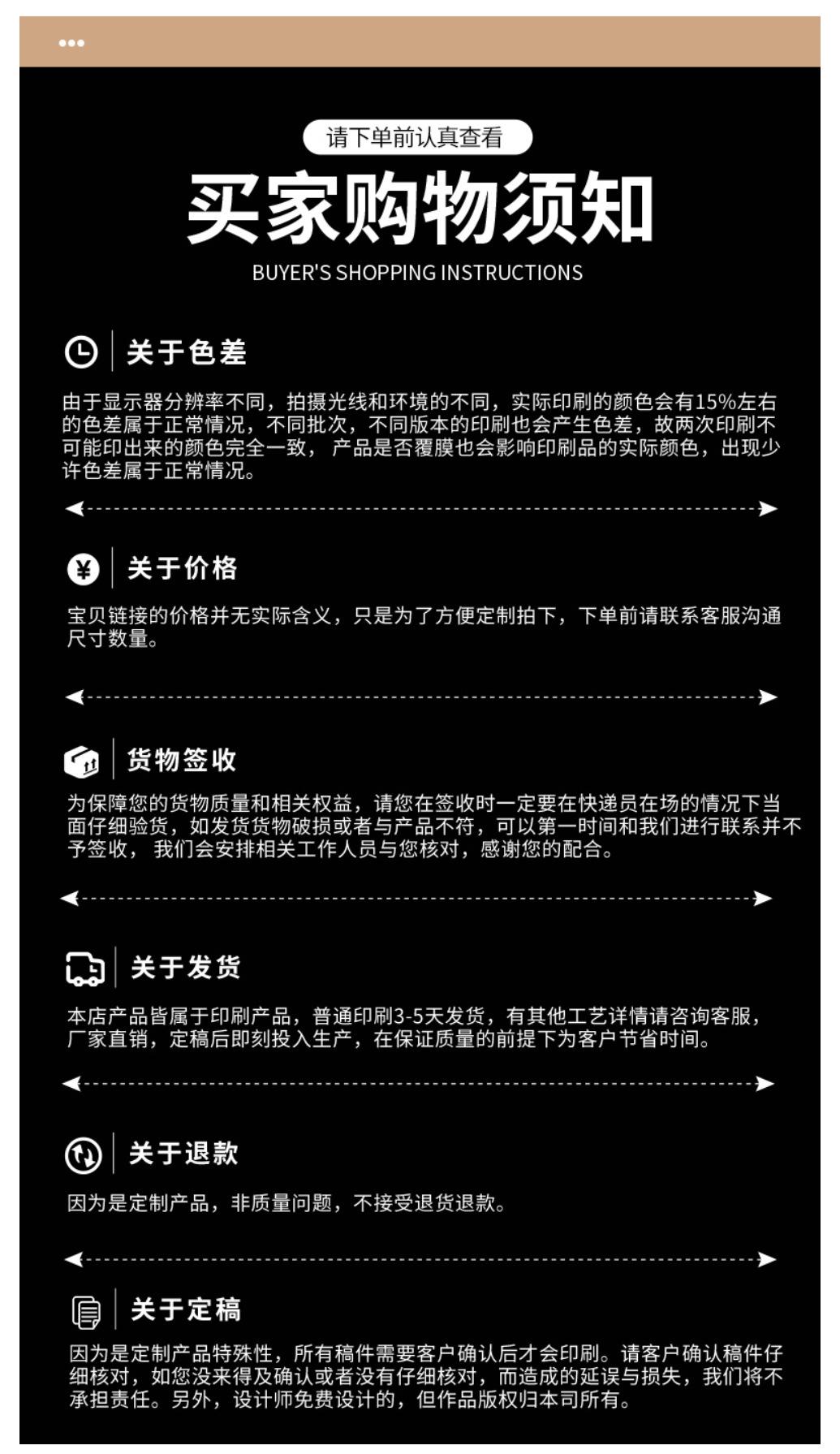 2022 详情页3