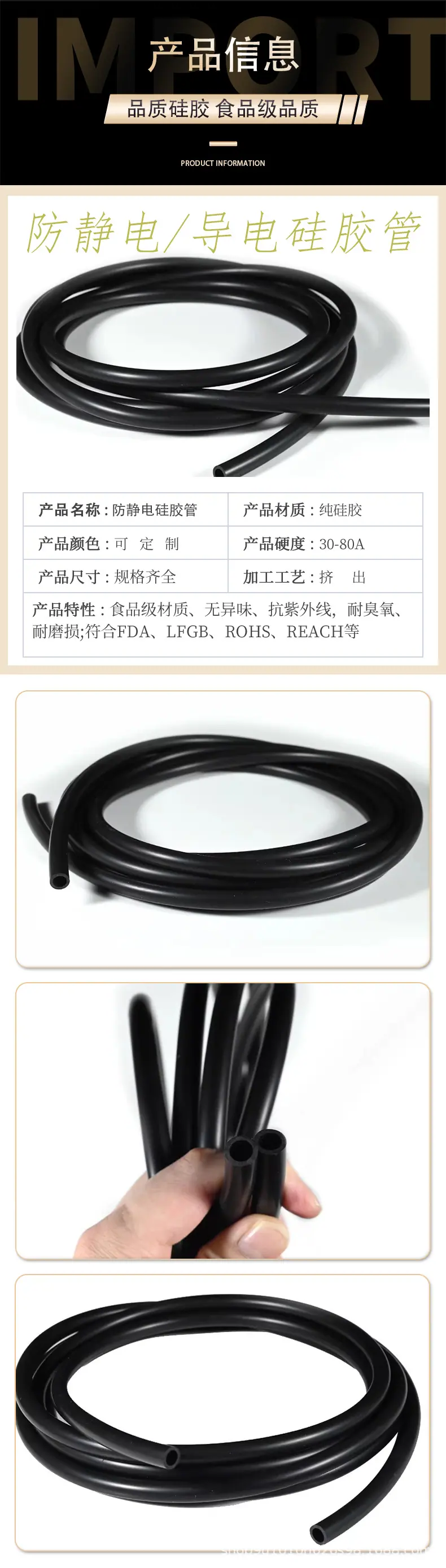 安特防静电详情_03.jpg