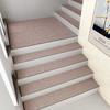 Pegatinas Antideslizantes para Escaleras Domésticas Transfronterizas, Autoadhesivas, Sin Pegamento, Tiras Completas para Escaleras, Lavables, Felpudos Sencillos, Alfombras