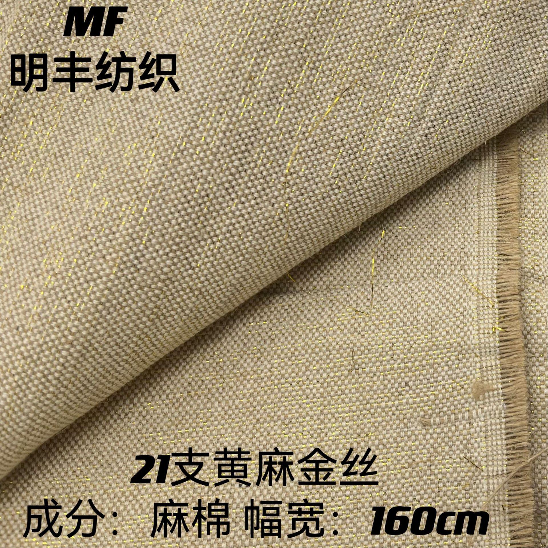 MTXX_MH20231022_170542892