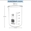 Vaso de Vidrio Medidor 50ml 100ml 250ml 500ml 1000ml 2000ml Vaso Graduado Resistente a Altas Temperaturas