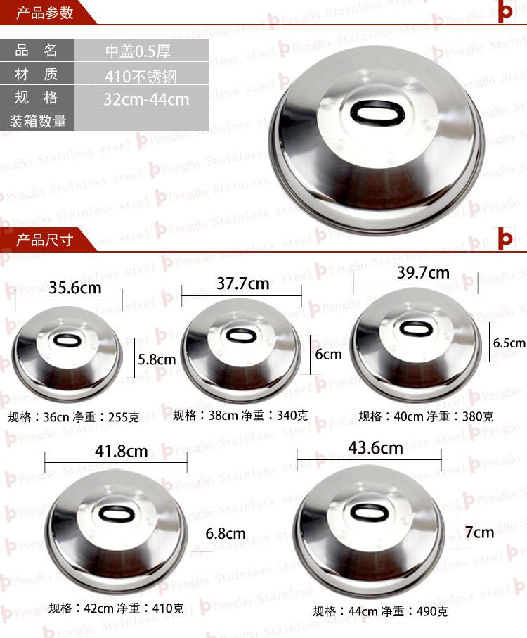 中盖产品尺寸图PB