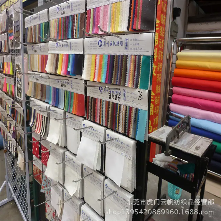 公司样品展架
