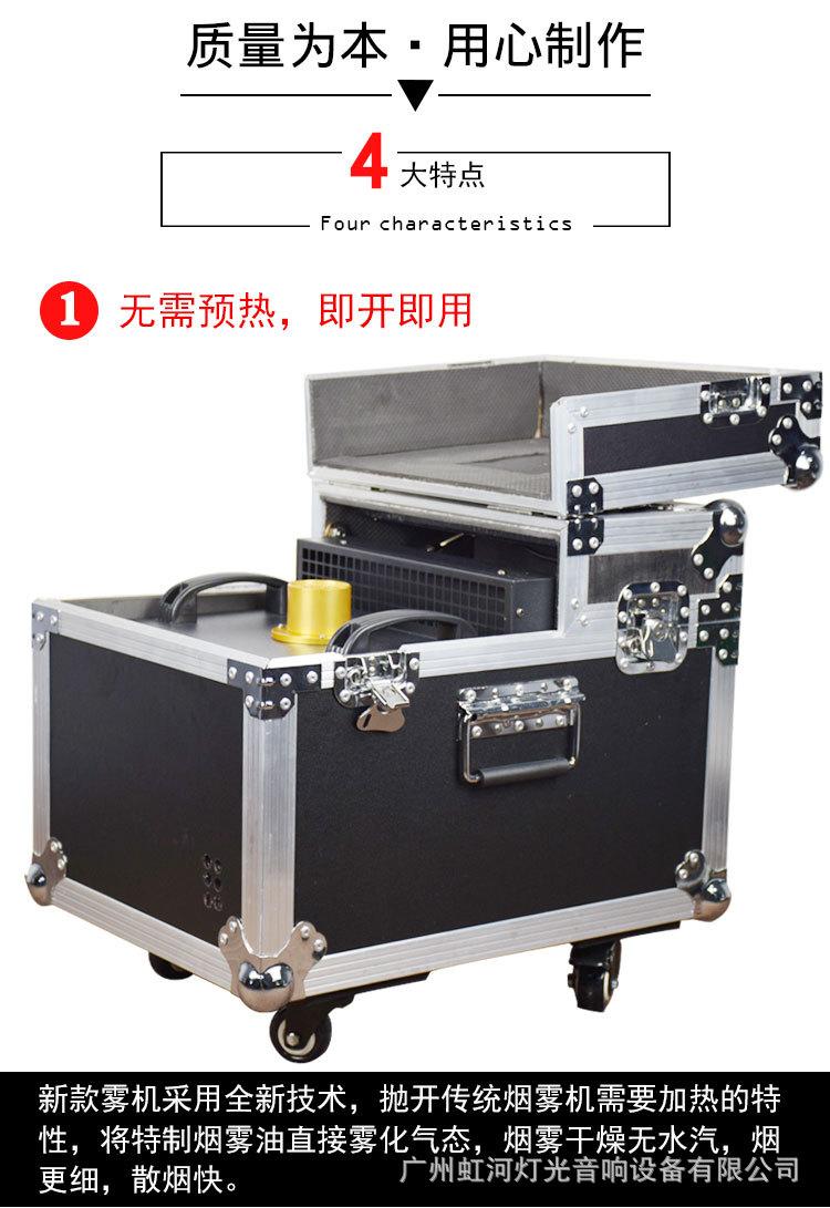 薄雾机_03.jpg