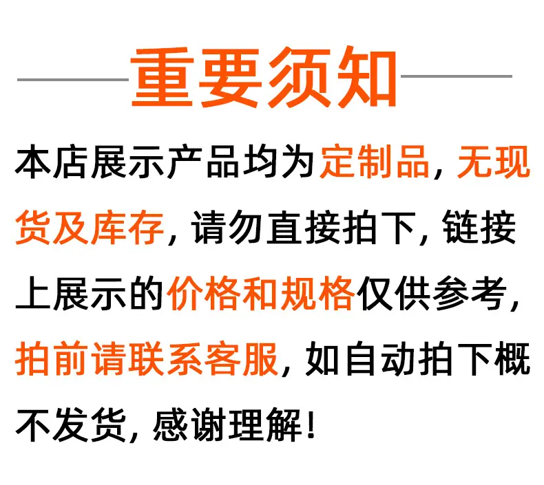 1购买须知.jpg