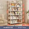Estante de Armazenamento Multicamadas de Chão, Estante Simples, Estante de Armazenamento para Sala de Estar em Ferro Forjado, Prateleira de Exposição, Estante para Livros Doméstica