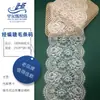 30cm cílios postiços duplos Renda oca francesa Moda Acessórios de vestuário estilo feminino levemente maduro renda