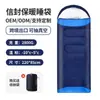 Saco de dormir para acampar al aire libre, ensanchado y engrosado, cálido, a prueba de suciedad, impermeable, adecuado para acampar, siestas, viajes, montañismo y senderismo