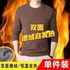 Atacado de fábrica alemão de veludo gola de manga comprida t- camisa de lã forrada plus size dos homens coringa camisa de assentamento outono e inverno jaqueta quente