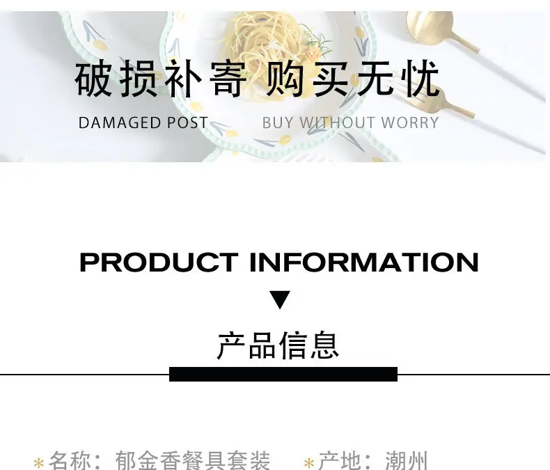 详情