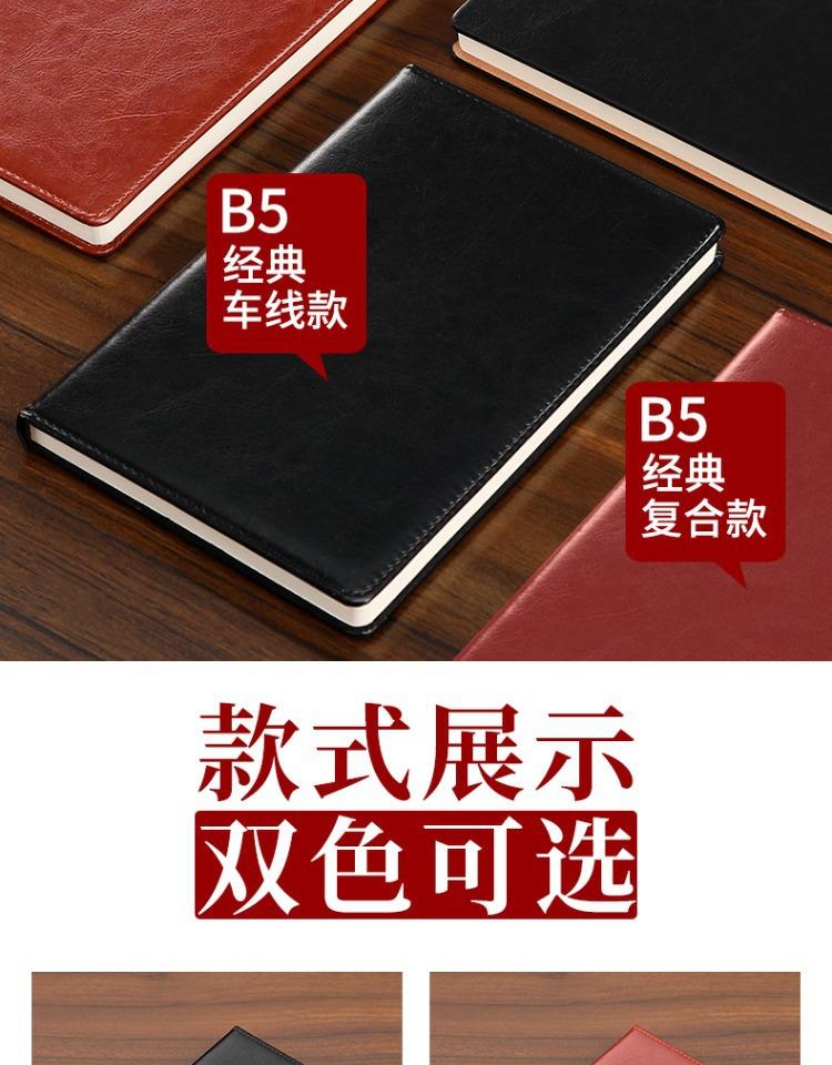 详情图_7.jpg