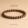 Pulseras de Sándalo y Jade Hetian para Mujer Estilo Chino, Pulseras de Madera de Agar y Sándalo para Hombre, Pulseras de Cuentas de Oración de Sándalo