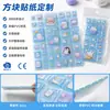 Pegatinas Personalizadas en Relieve 3D Pegatinas Estéreo Termoformadas de Epoxi Pegatinas de Cristal Japonés Pegatinas Divertidas para Diario de Dibujos Animados Infantiles