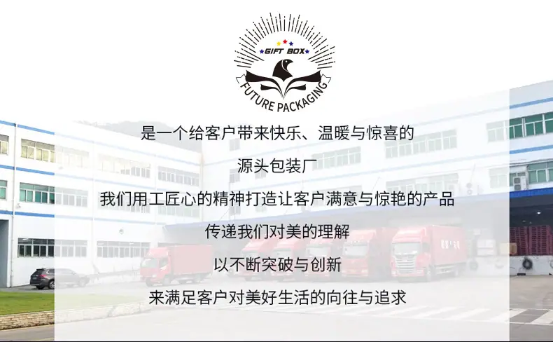 现货折叠盒详情_14.jpg