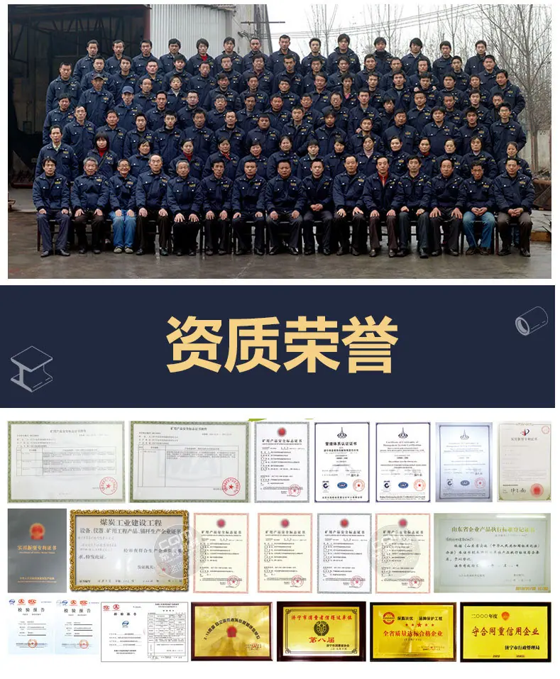 钢筋锯床_12