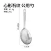 Cuchara de sopa corta martillada de acero inoxidable para uso en el hogar y restaurantes, Cuchara para servir, Cuchara para arroz, Cucharón para harina, Cucharón de sopa grande