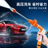 Pistola de agua T8 de mango largo naranja y blanco superventas transfronteriza con depósito de agua, pistola de agua a alta presión para lavado de autos para uso doméstico, herramienta para regar jardines y verduras