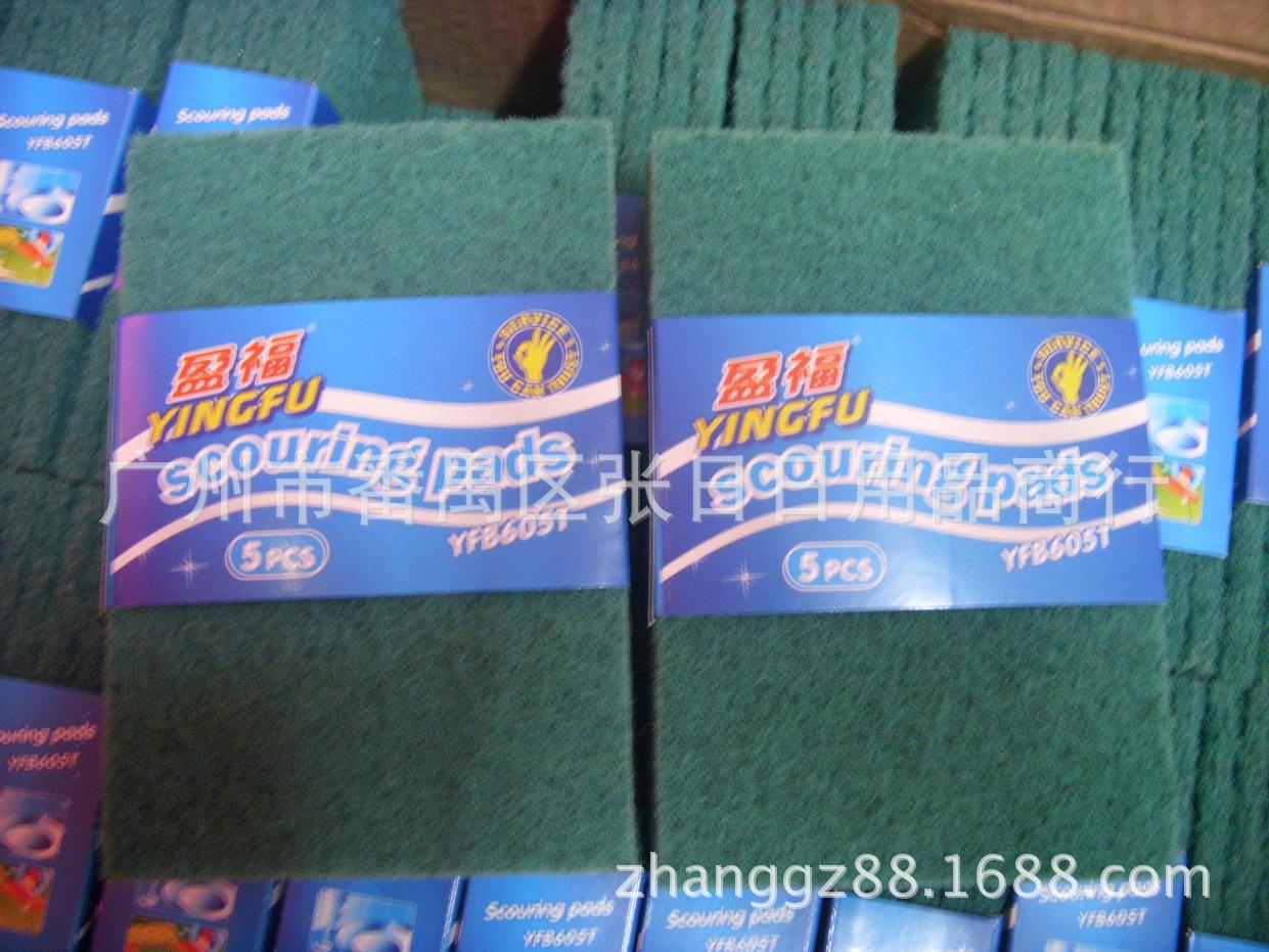 5片装盈福百洁布3