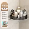 Estante de ventosa para baño transfronterizo, estante de almacenamiento de esquina para pared para lavabo, organizador de pared para inodoro sin taladro