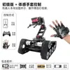 Robot Transportador de Vehículos con Orugas Arduino Stm32, Chasis con Brazo Mecánico de Seguimiento y Evasión de Obstáculos