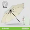 Paraguas publicitario personalizado, paraguas de gancho conveniente, paraguas plegable, sombrilla para estudiantes, protección UV, doble uso para sol y lluvia